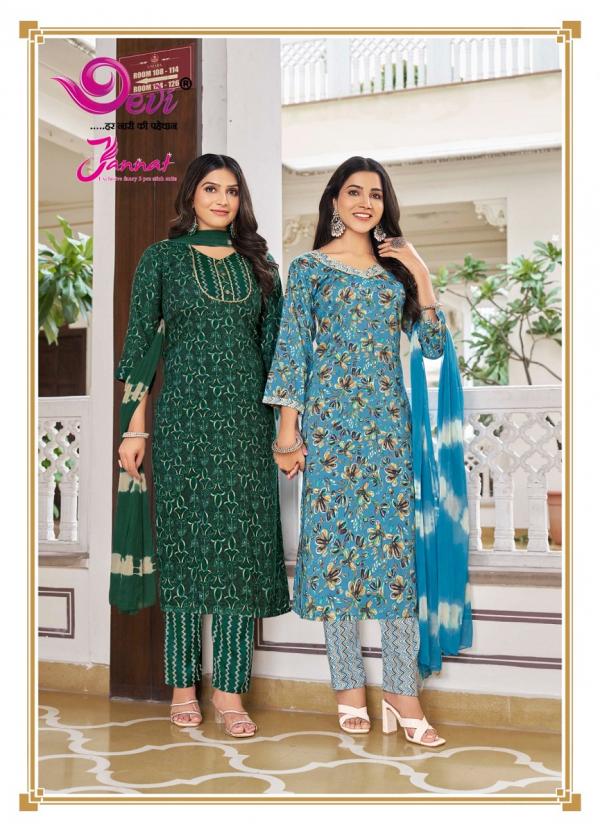 Devi Jannat Vol-7 – Kurti Pant With Dupatta